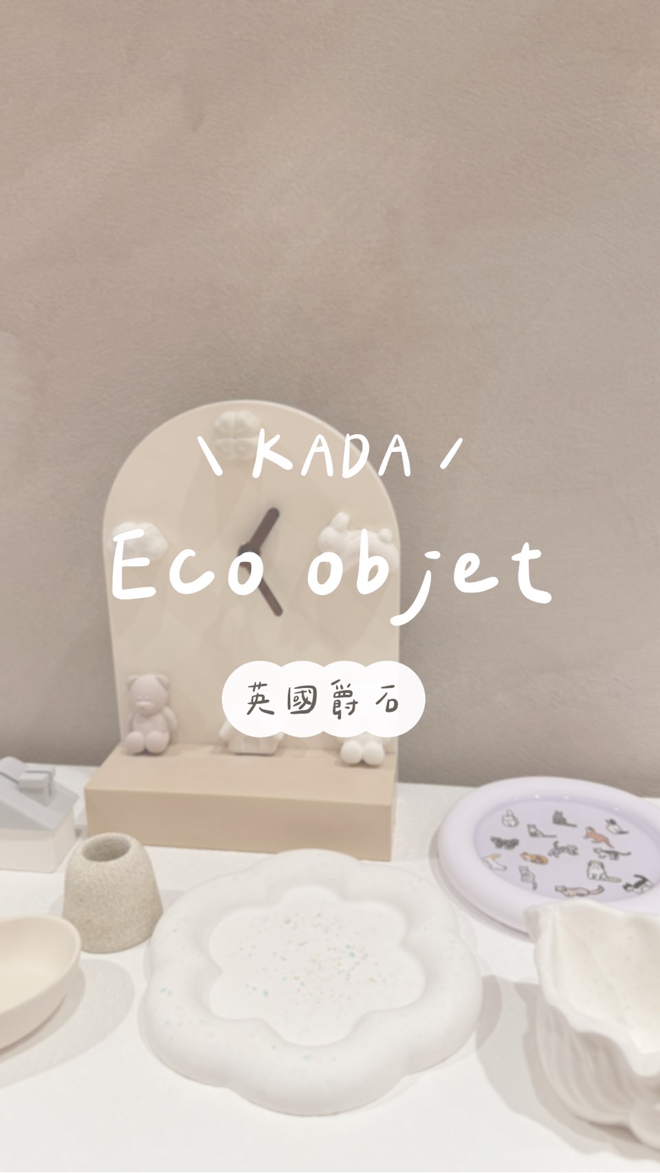 IMG_0649 KADA Eco Objet Class 環保樹脂藝術證書課程