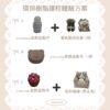 環保樹脂體驗課程